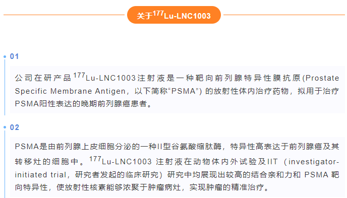 微信图片_20231127094133.png