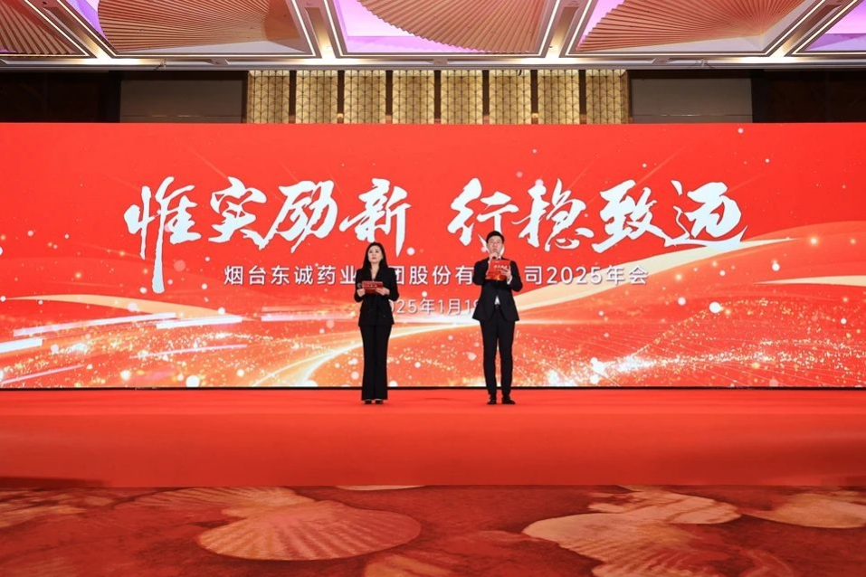 微信截图_20250120132122.png